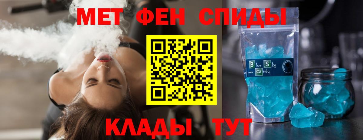   как зайти  АМФЕТАМИН  Шали  АМФЕТАМИН 98%  Вход с VPN  АМФЕТАМИН 