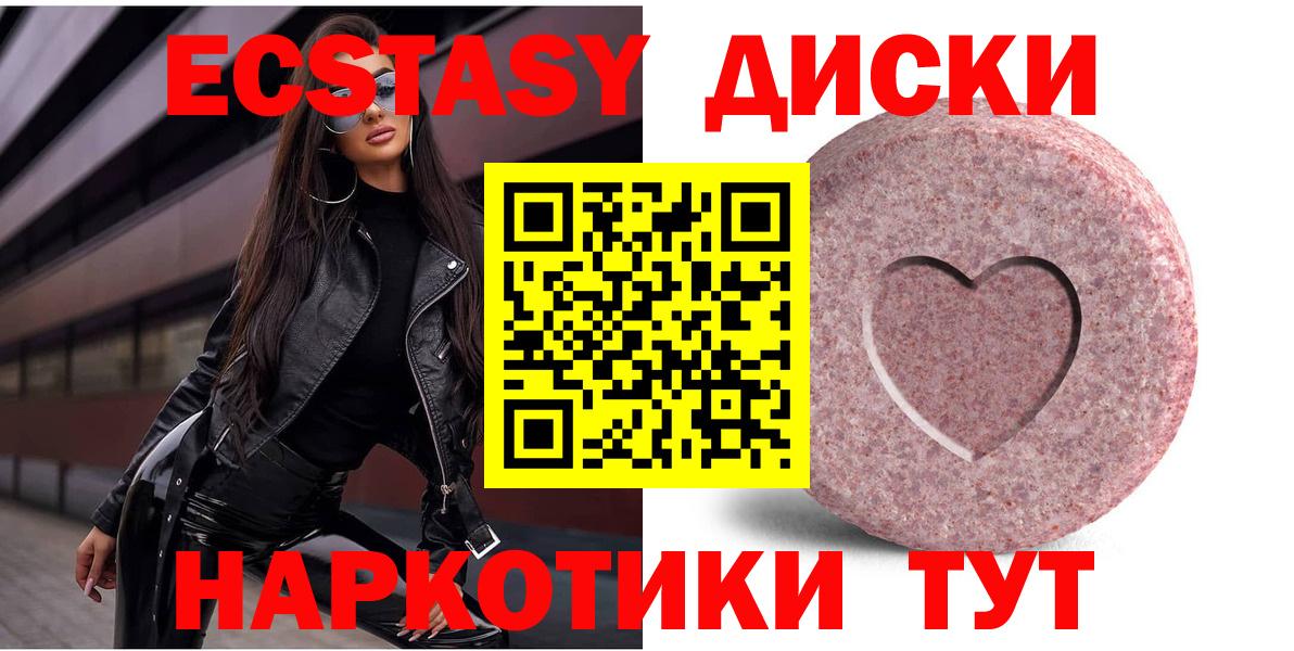 Меф кристаллы  ГАШ  Альфа ПВП СК   Канабис  Cocaine  Шали  Гашиш  Вход с VPN 