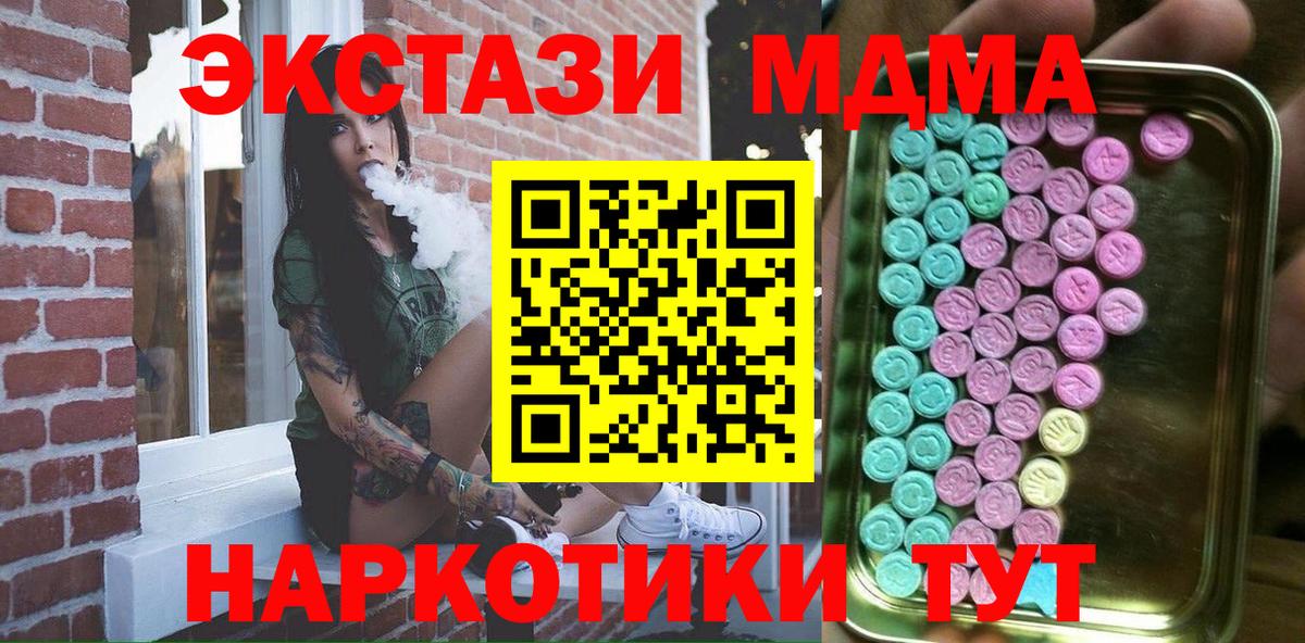 Ecstasy louis Vuitton  Вход с VPN  ЭКСТАЗИ  гидра маркетплейс  Ecstasy VHQ  Шали 