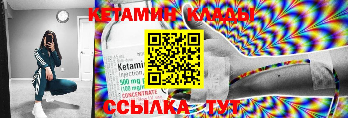 Шали  Кетамин ketamine  Вход с VPN  MEGA ONION  Кетамин ketamine 