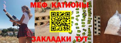 МДМА Кунгур