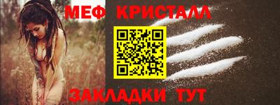 МДМА Кунгур