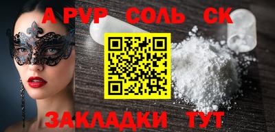 МДМА Кунгур