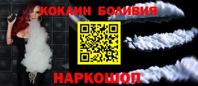 кокаин колумбия Кумертау