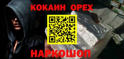 МДМА Кунгур