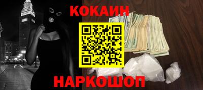 кокаин колумбия Кумертау