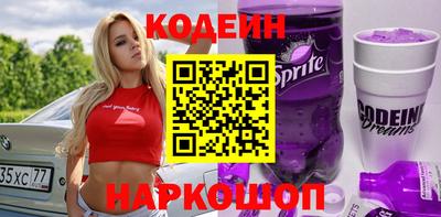 кокаин колумбия Кумертау