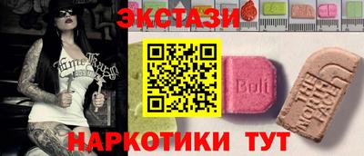МДМА Кунгур