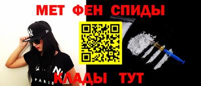МДМА Кунгур