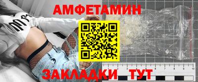 МДМА Кунгур