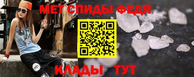 МДМА Кунгур