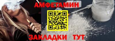 МДМА Кунгур