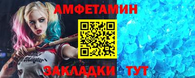 МДМА Кунгур
