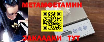 МДМА Кунгур