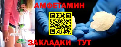 трава Кулебаки
