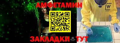 трава Кулебаки