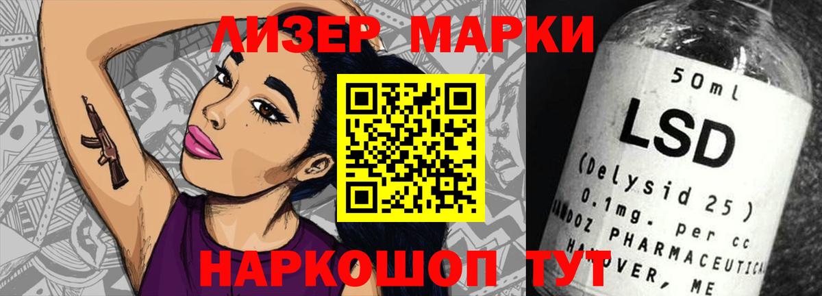 ЛСД экстази кислота  ЛСД экстази  Вход с VPN  Шали  ЛСД экстази кислота 