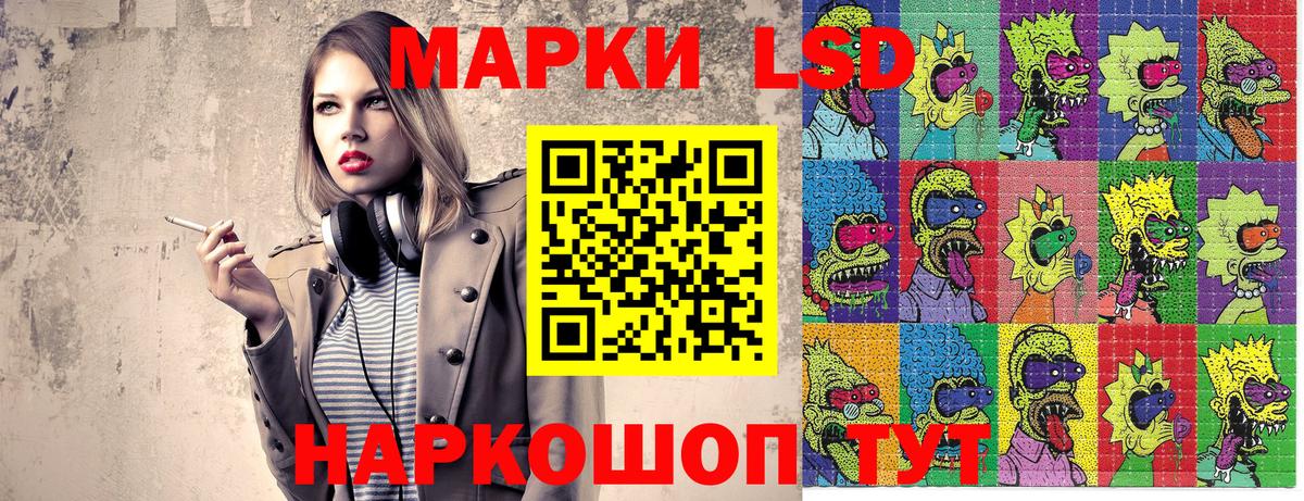 Шали  Марки N-bome 1,8мг  Марки N-bome 1,8мг  Марки N-bome  Вход с VPN 