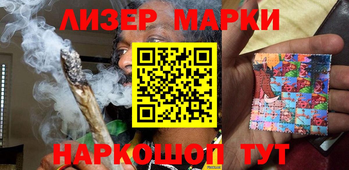 ГАШ Шали