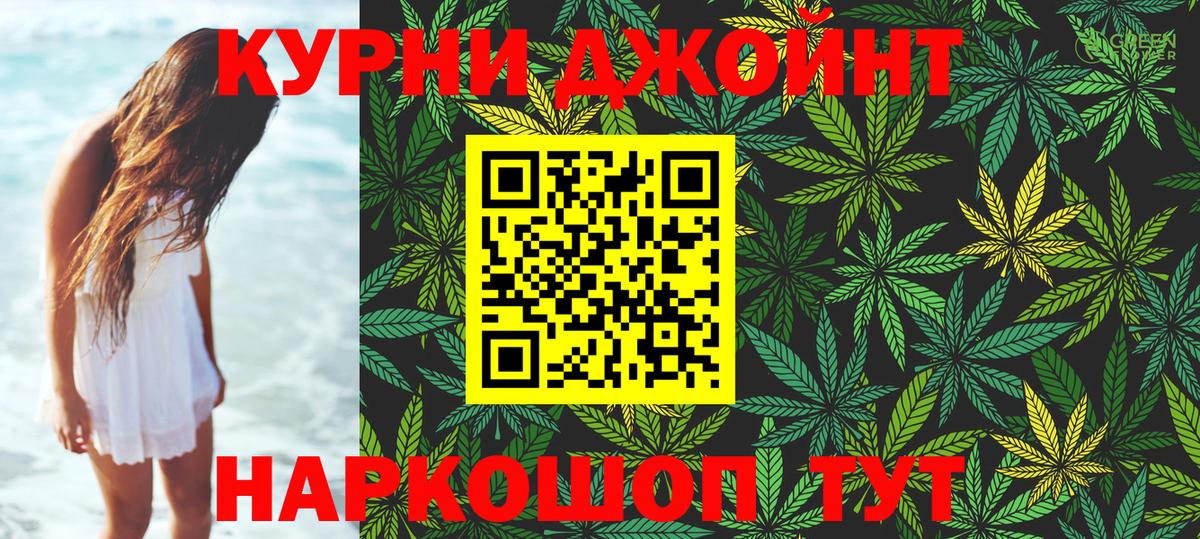 Марихуана LSD WEED  Шишки марихуана MAZAR  Вход с VPN  Канабис AK-47  Бошки Шишки SATIVA & INDICA  Шали 